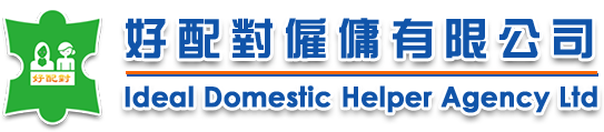 Ideal Domestic Helper Agency Limited